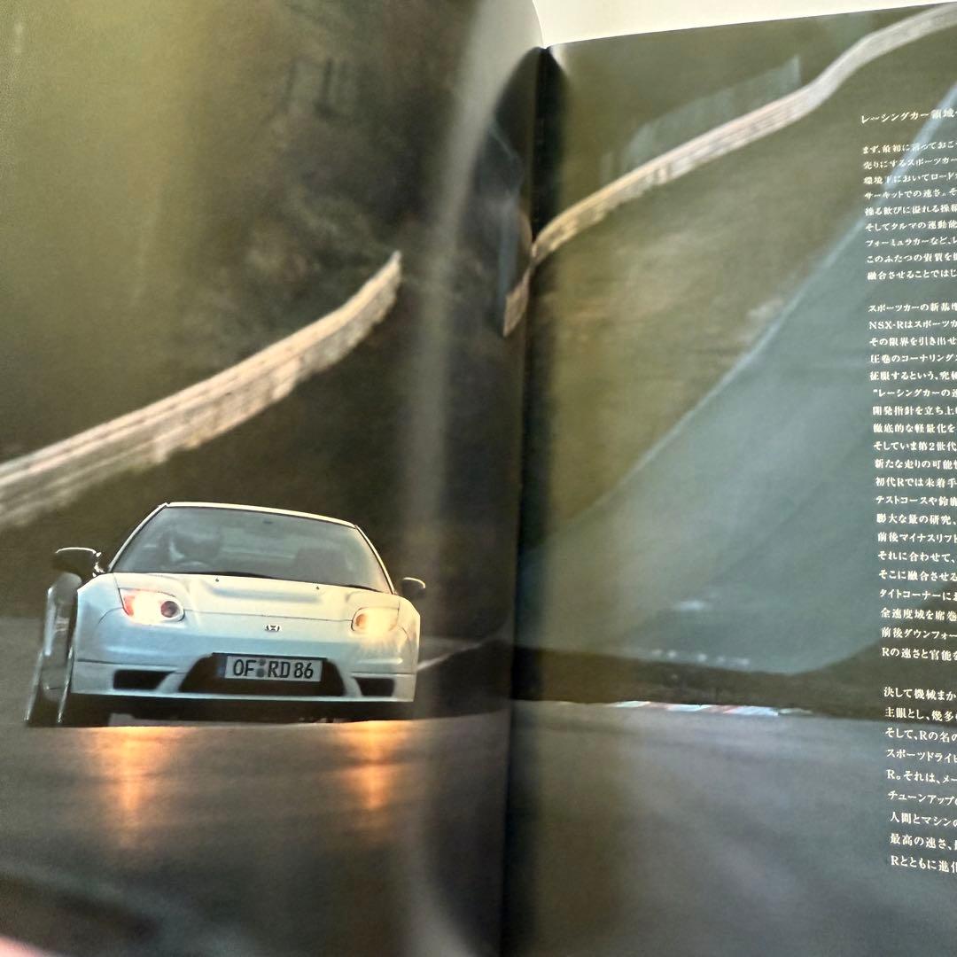 THE NSX STORY our dreams come true ホンダ