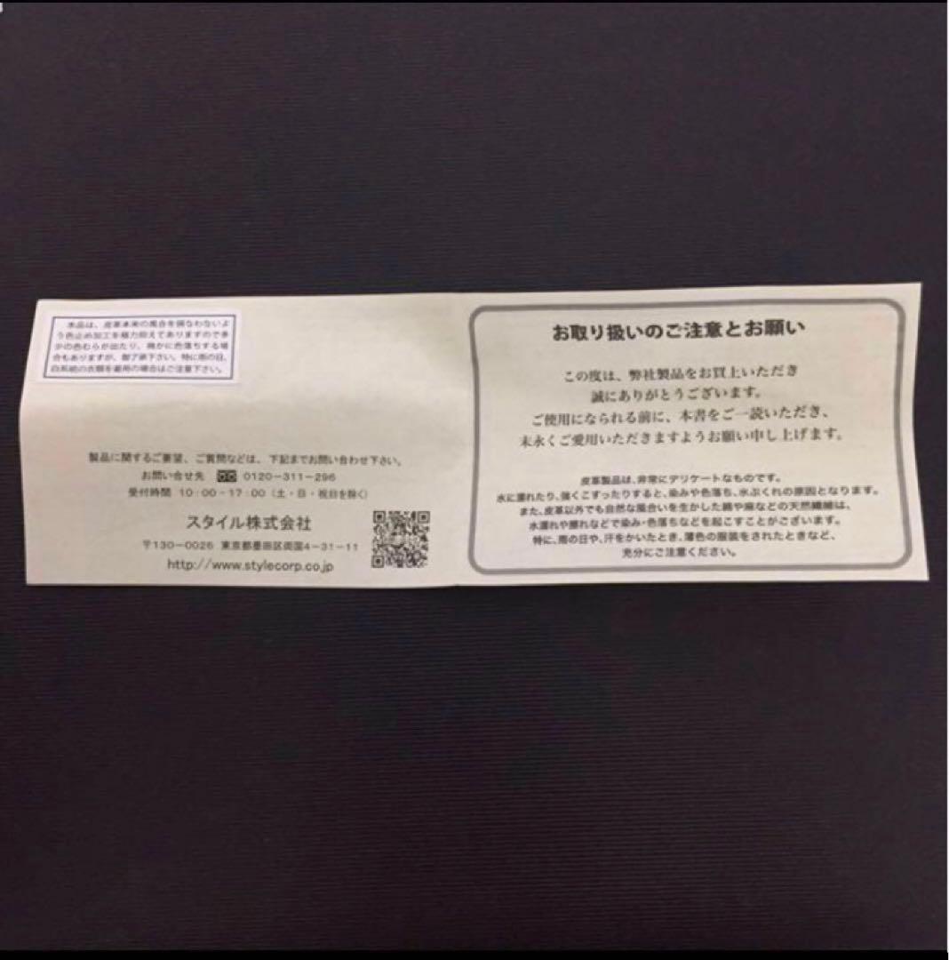 新品 ポールスミス 二つ折り財布 コンパクト レザー 財布　茶　70C834