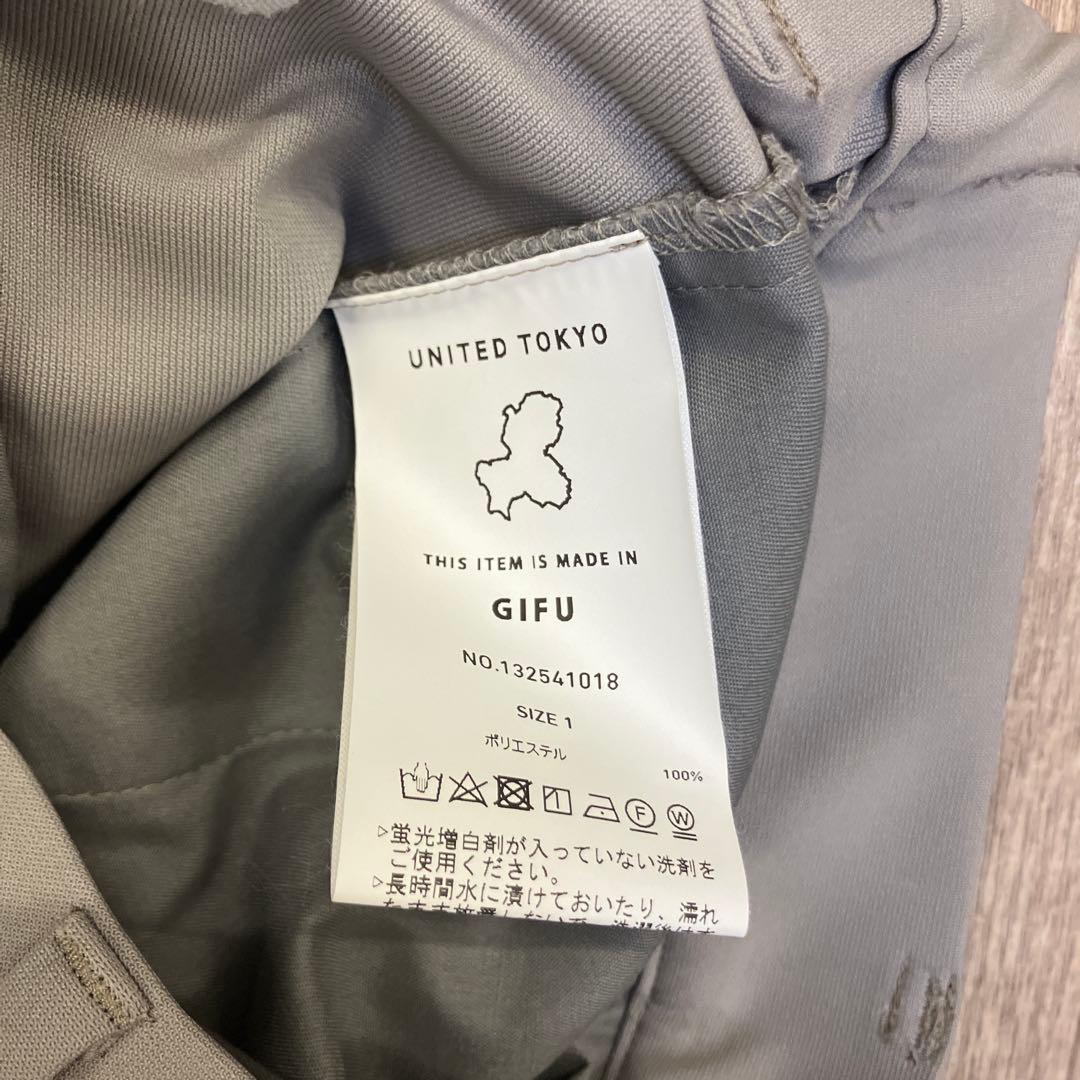 UNITED TOKYO セットアップ　グレージュ