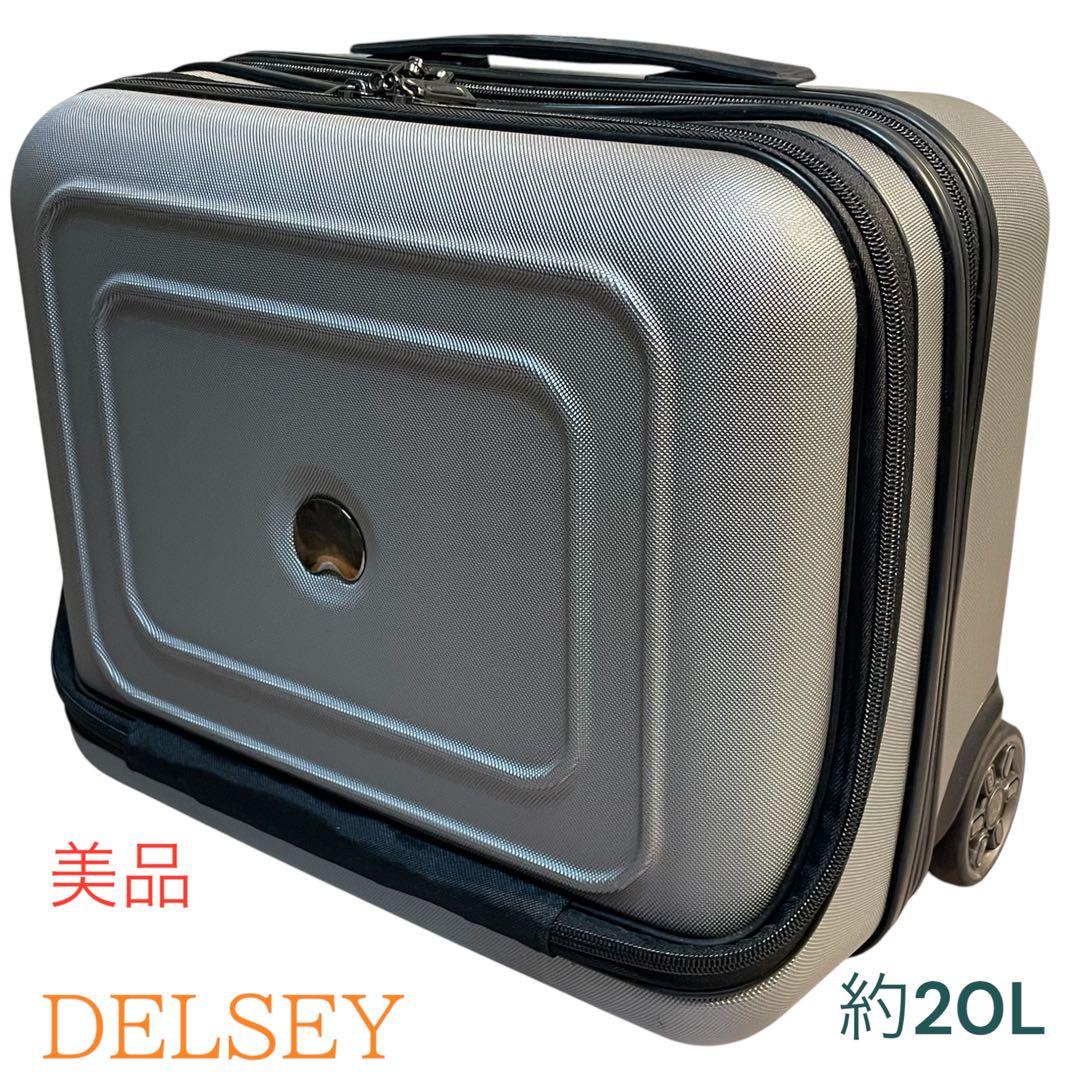 美品　DELSEY デルセー 2輪 機内持ち込　1-2泊　キャリーケース