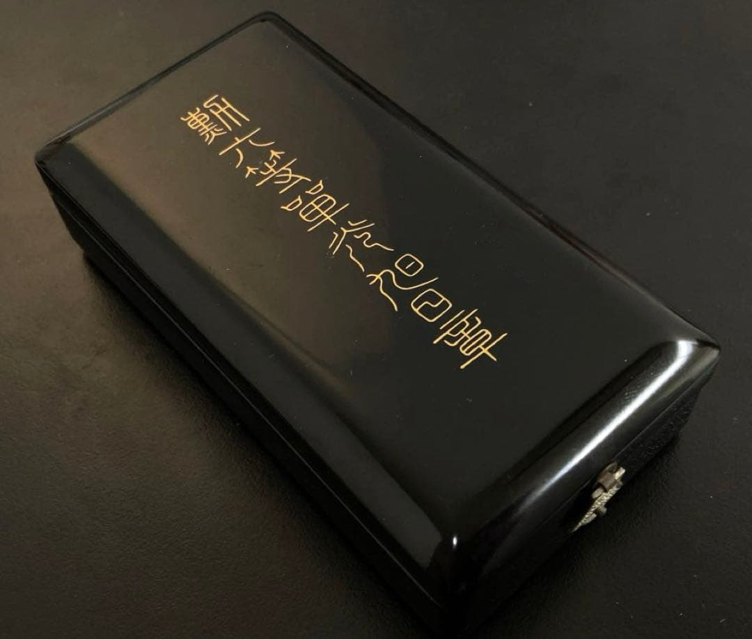 勲章 勲六等単光旭日章 共箱付き