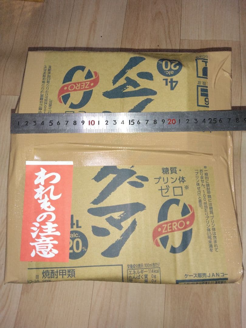 KARAKURI購入予定品 北海道厚田村産　瑪瑙原石　7キロ大量