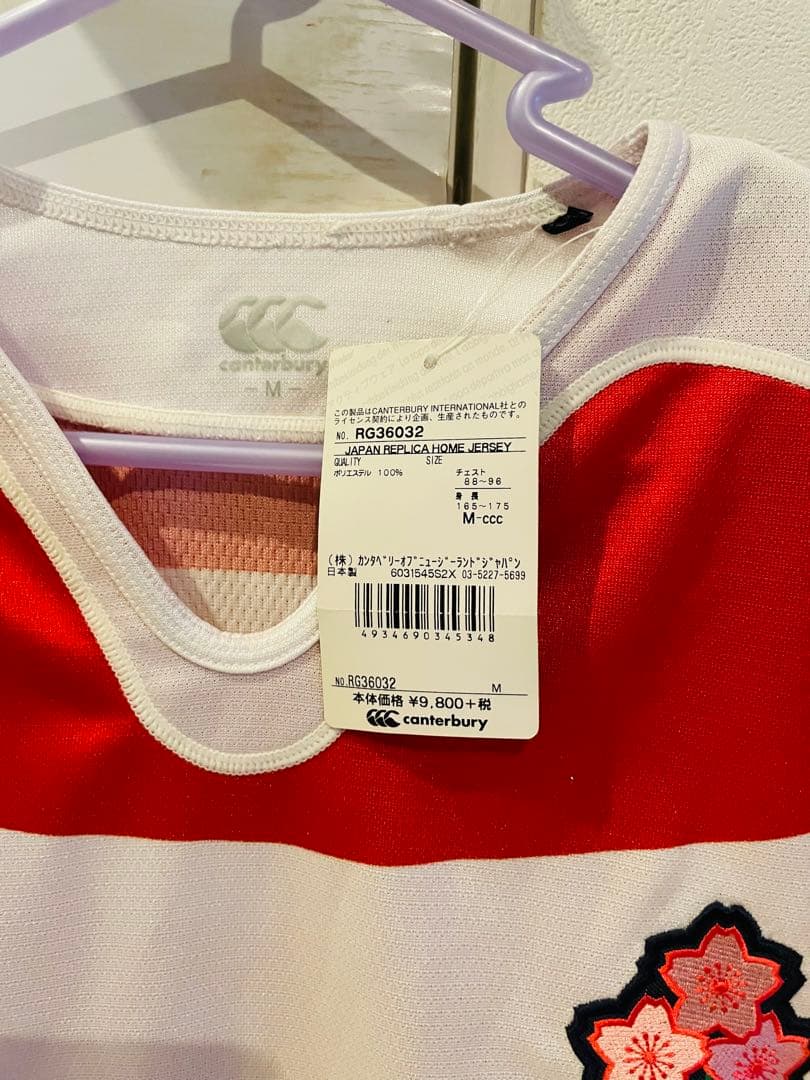 カンタベリー ラグビーワールドカップ記念 日本代表レプリカジャージ Mサイズ