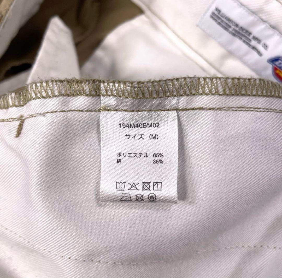 Dickies TRIPSTER BEAMS SUIT スーツ （ベージュ）M