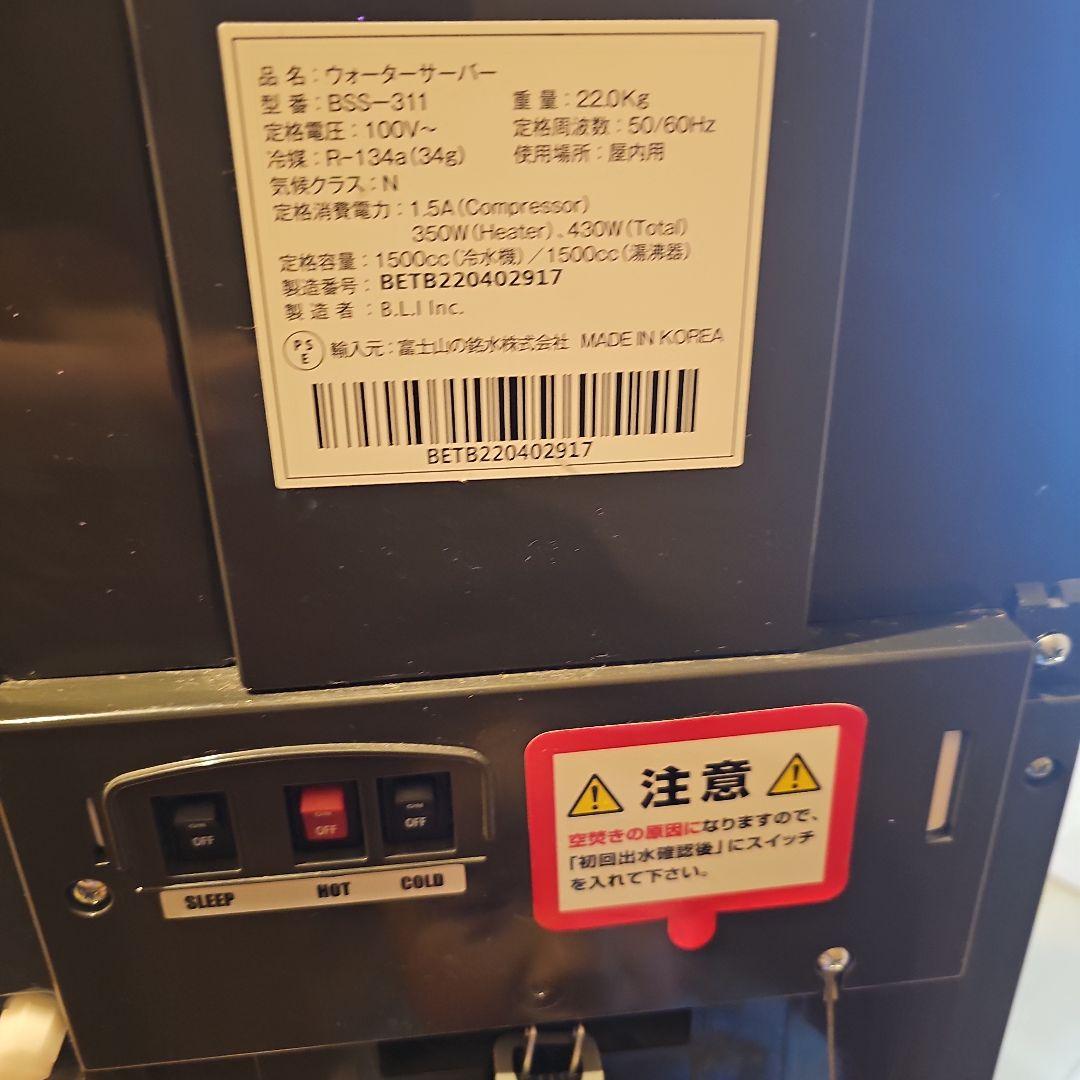 tall every 浄水器 温度設定機能付き