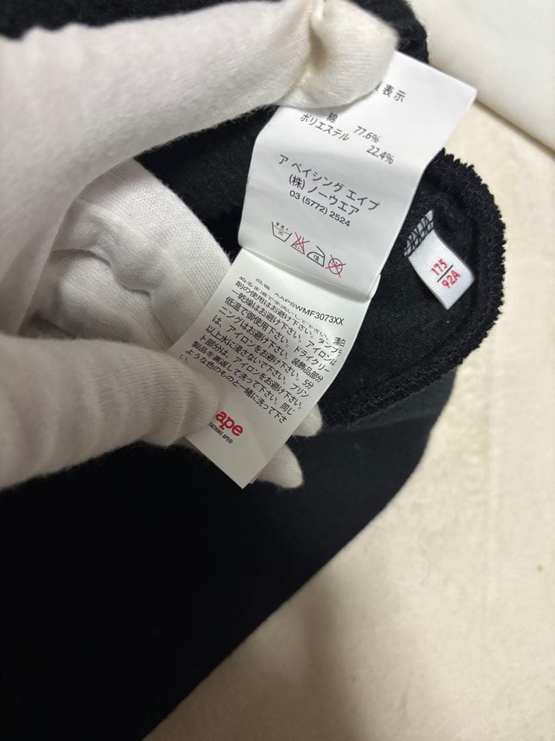 A BATHING APE スタジャン ブルゾン カモフラ柄 裏起毛 M