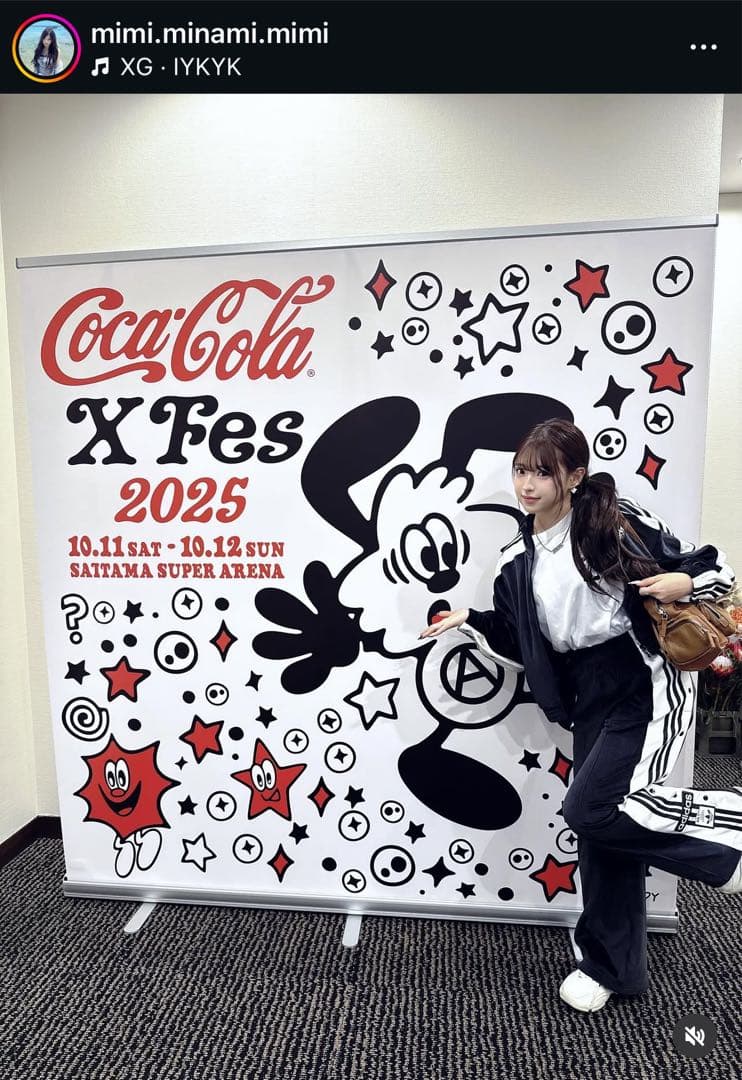 新品】アディダス　アディブレイクベロア トラックトップ ジャケット重盛さと美