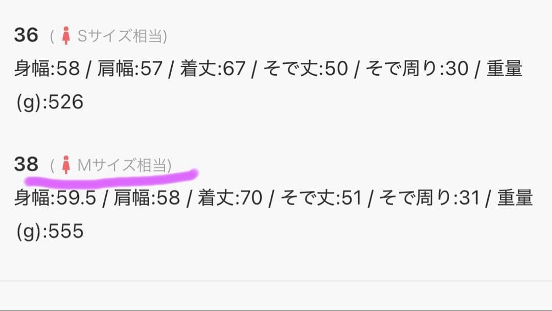 ジャーナルスタンダード　グログランコート　フード付き　38サイズ