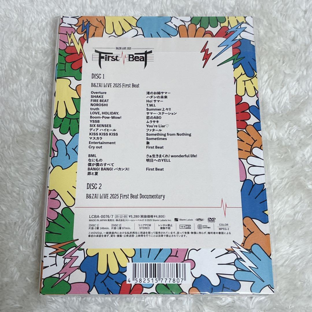 DVD盤　B&ZAI LIVE 2025 First Beat 新品未開封