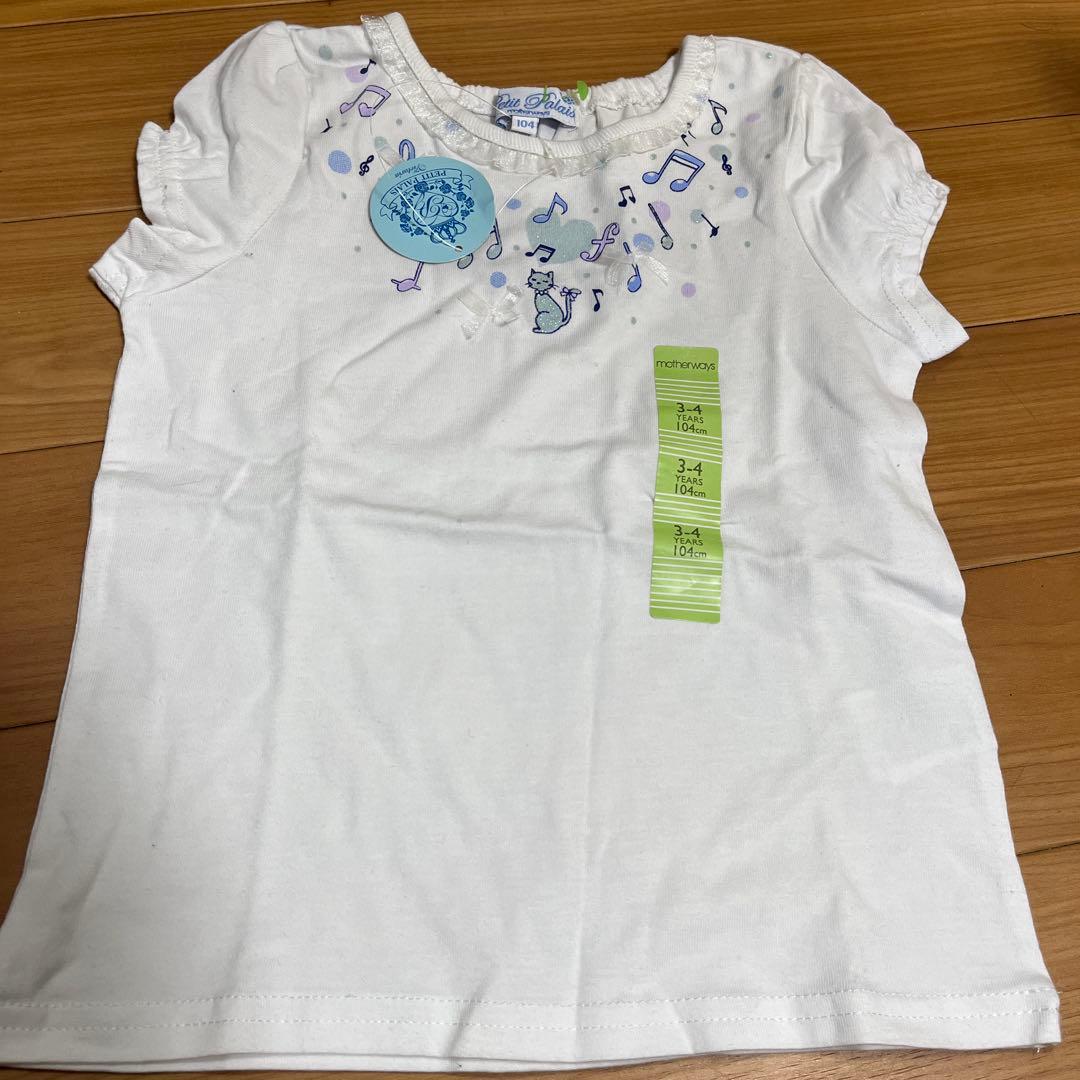 チワワ、うめ様ご確認用