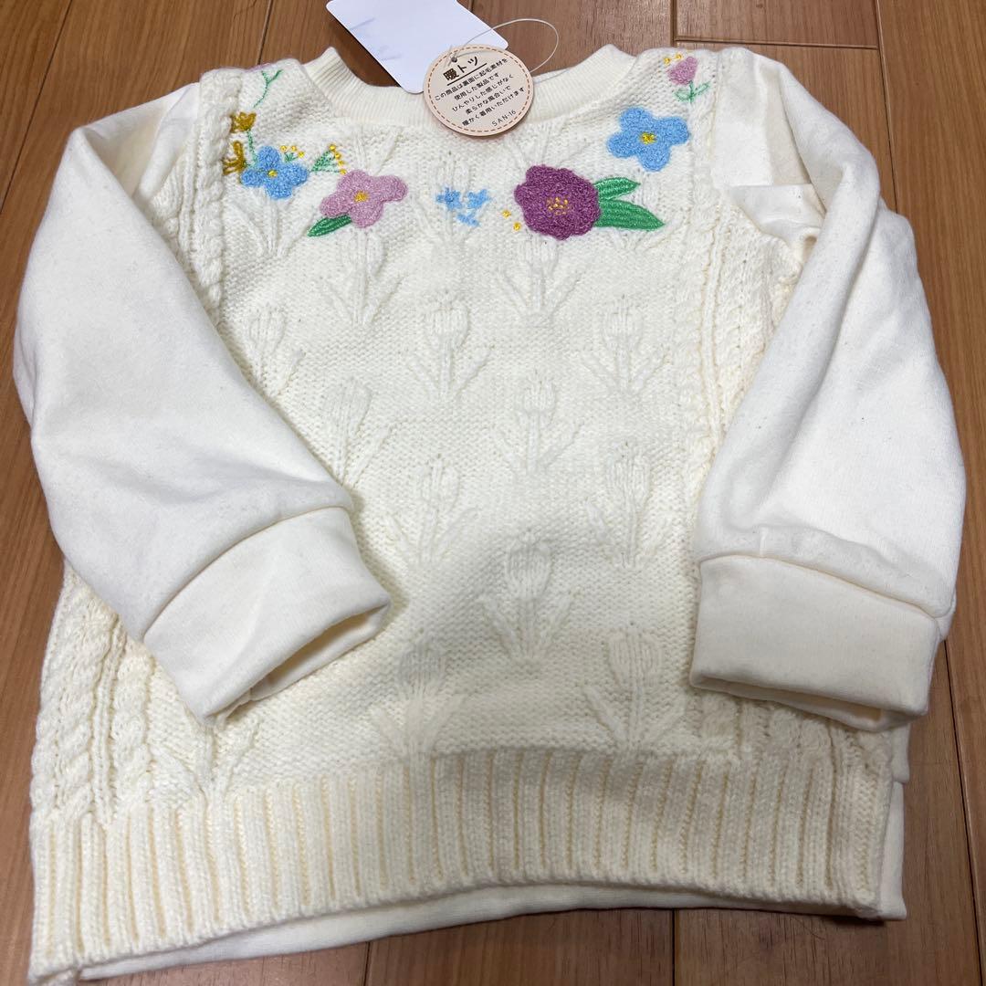 チワワ、うめ様ご確認用