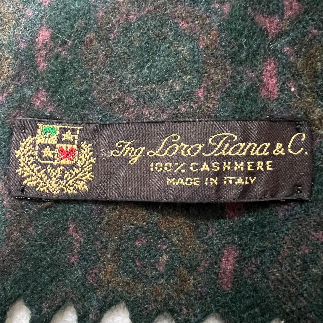 極上品 ロロピアーナ カシミア100% マフラー グリーン イタリア製