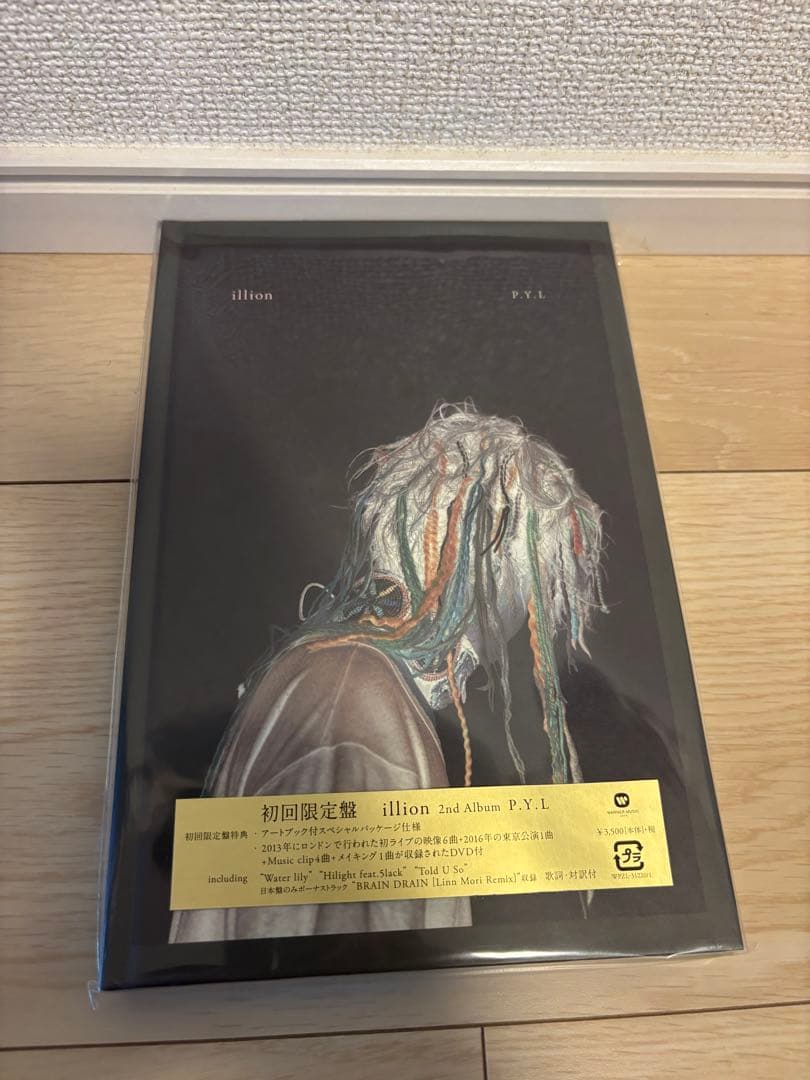 RADWIMPS CD DVD ファングッズ