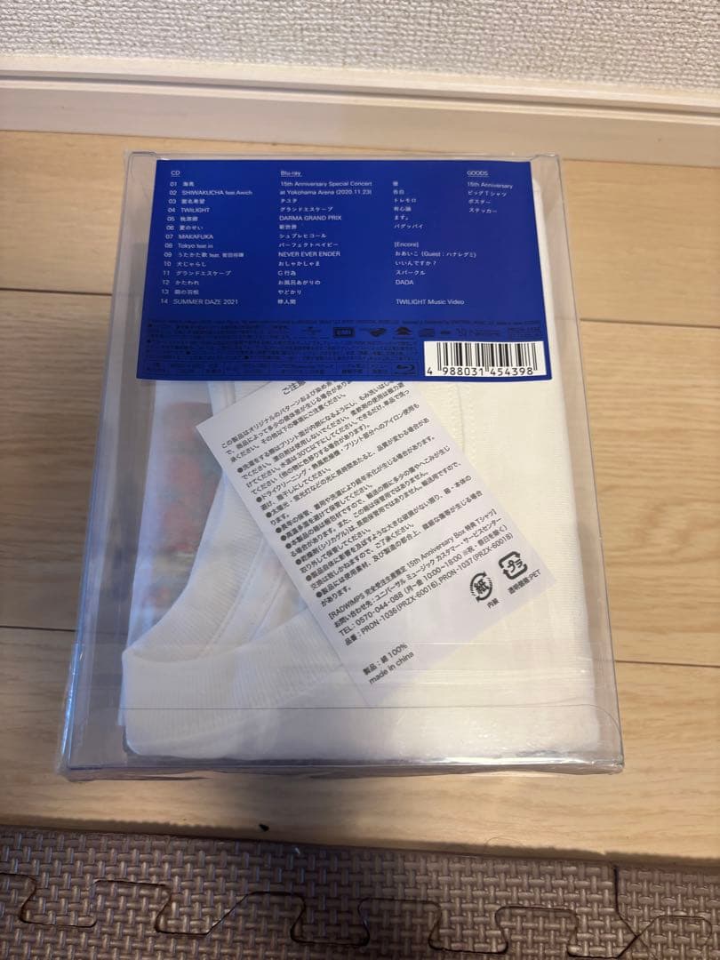 RADWIMPS CD DVD ファングッズ