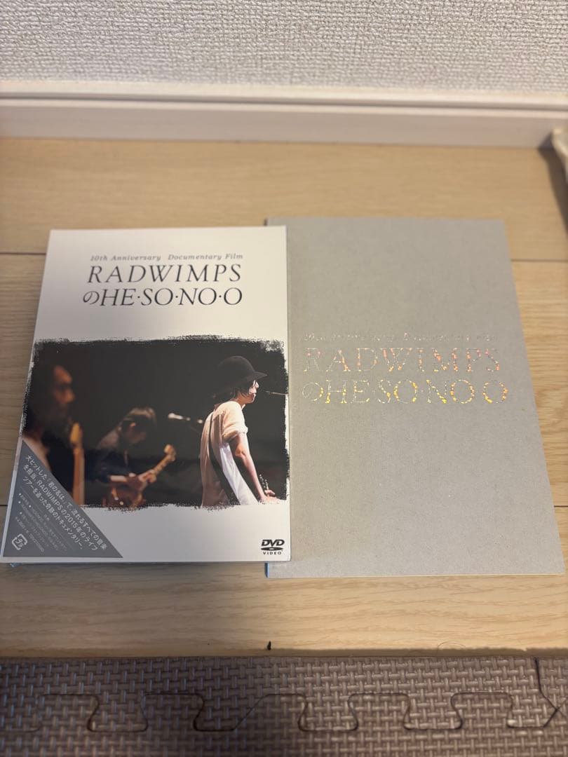RADWIMPS CD DVD ファングッズ