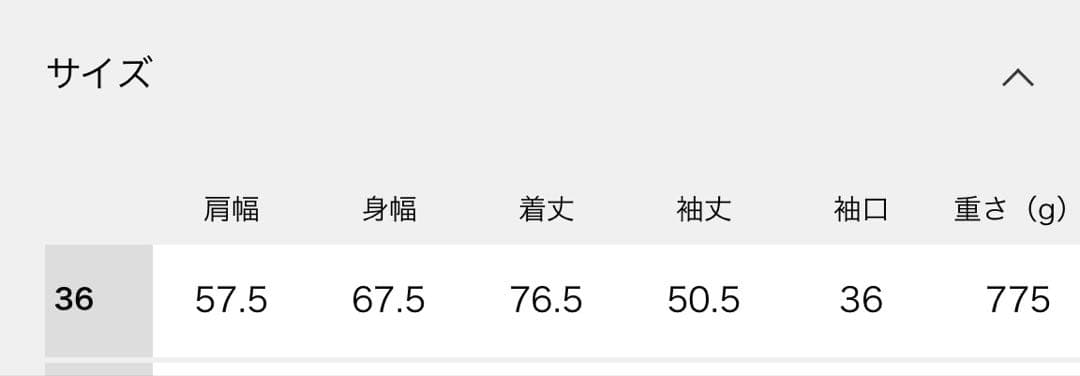 完売　未使用☆plage 撥水tailored puff コート