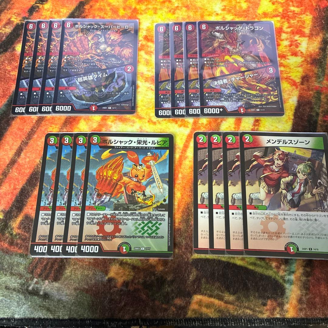 リースボルシャック パーツ売り