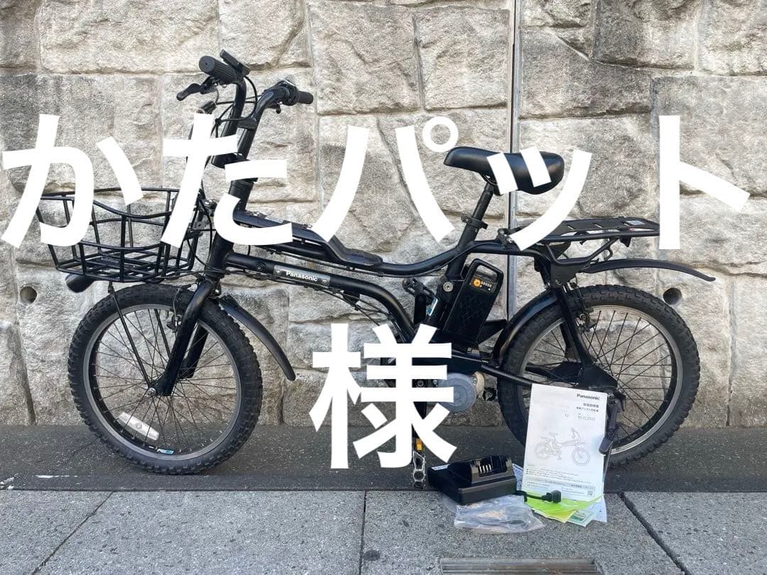 電動アシスト自転車 パナソニック　EZ パナソニック イーゼット