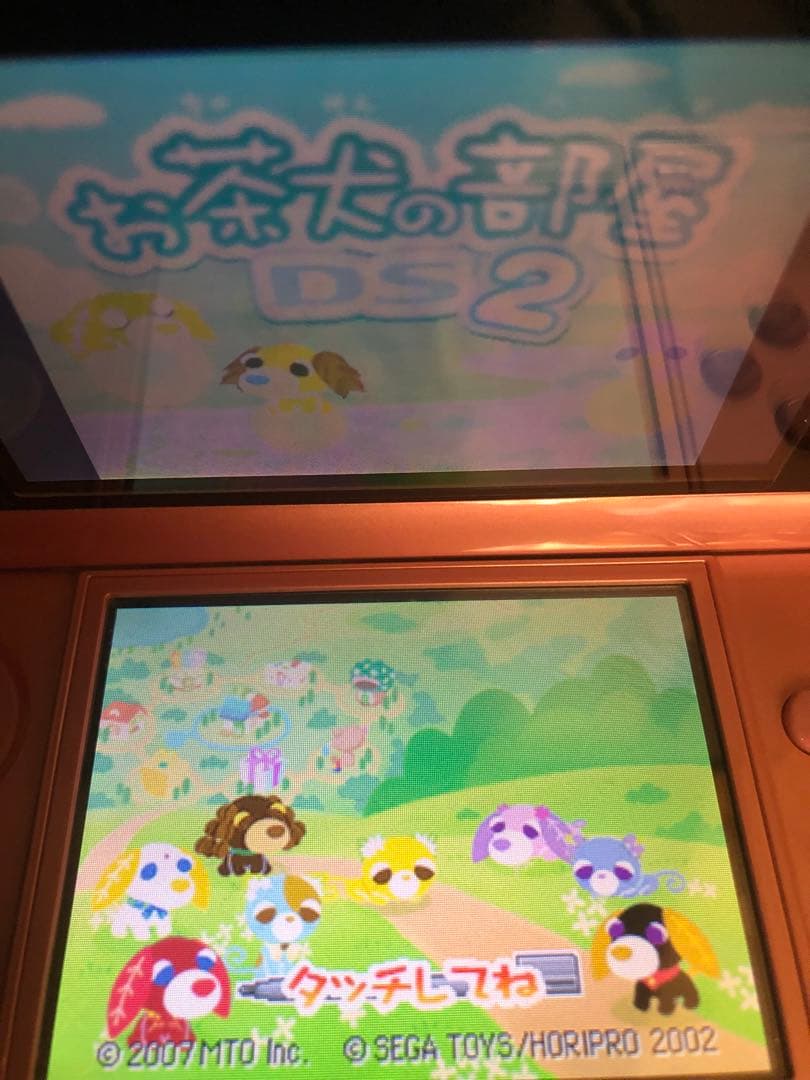 任天堂 DS、3DSのカセットとNFCリーダーライターセット