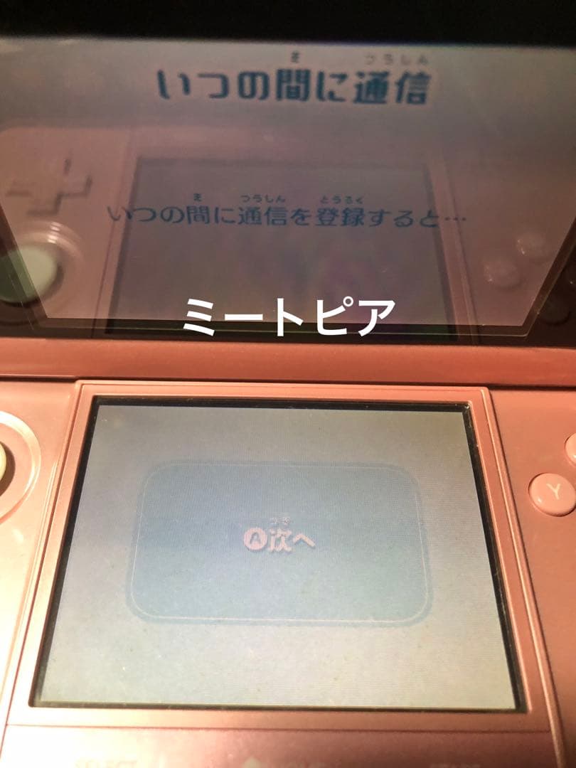 任天堂 DS、3DSのカセットとNFCリーダーライターセット