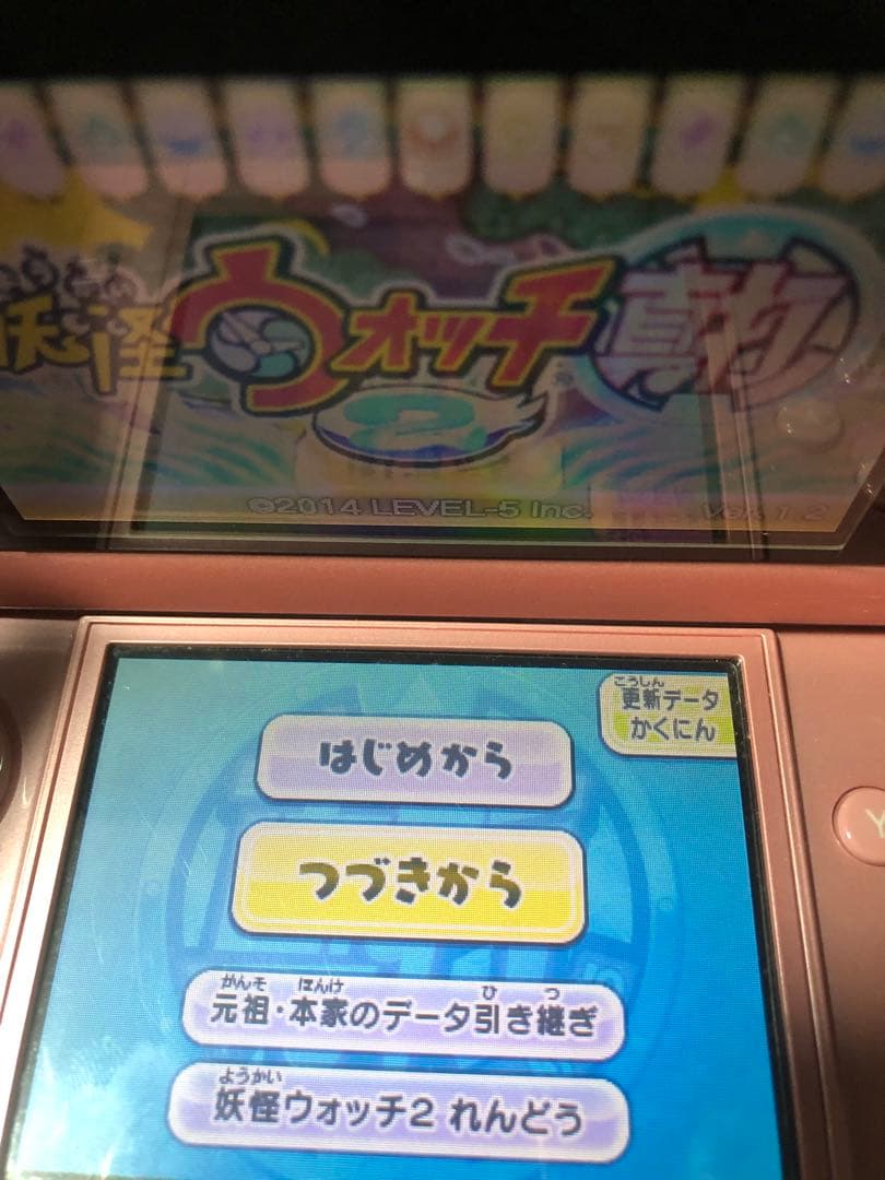 任天堂 DS、3DSのカセットとNFCリーダーライターセット