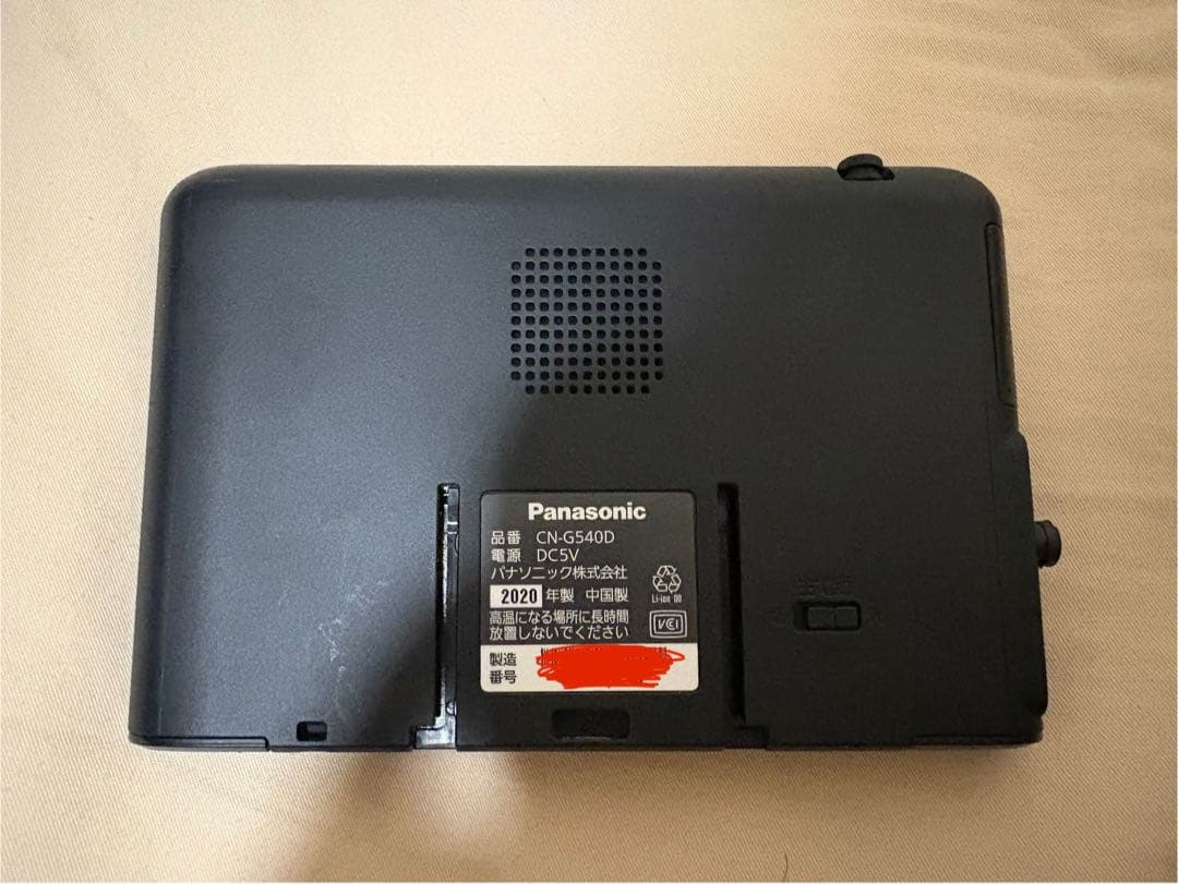 Panasonic CN-G540D カーナビゲーション