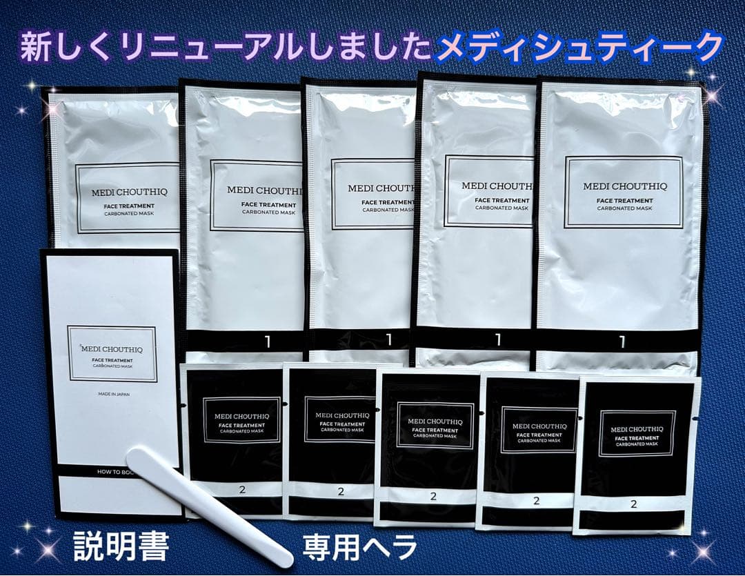 おまとめ♡最新☆ピーリング！今話題のララピール！その進化版！プラピール⭐️お得です