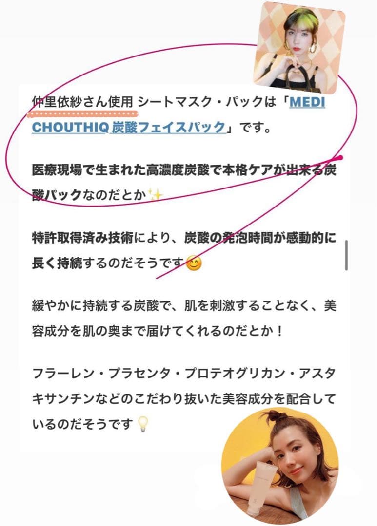 おまとめ♡最新☆ピーリング！今話題のララピール！その進化版！プラピール⭐️お得です