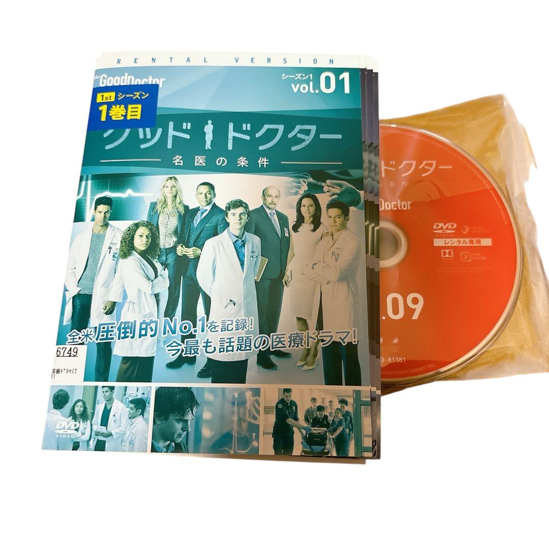 グッド•ドクター 名医の条件 5シリーズ 全巻 Good Doctor