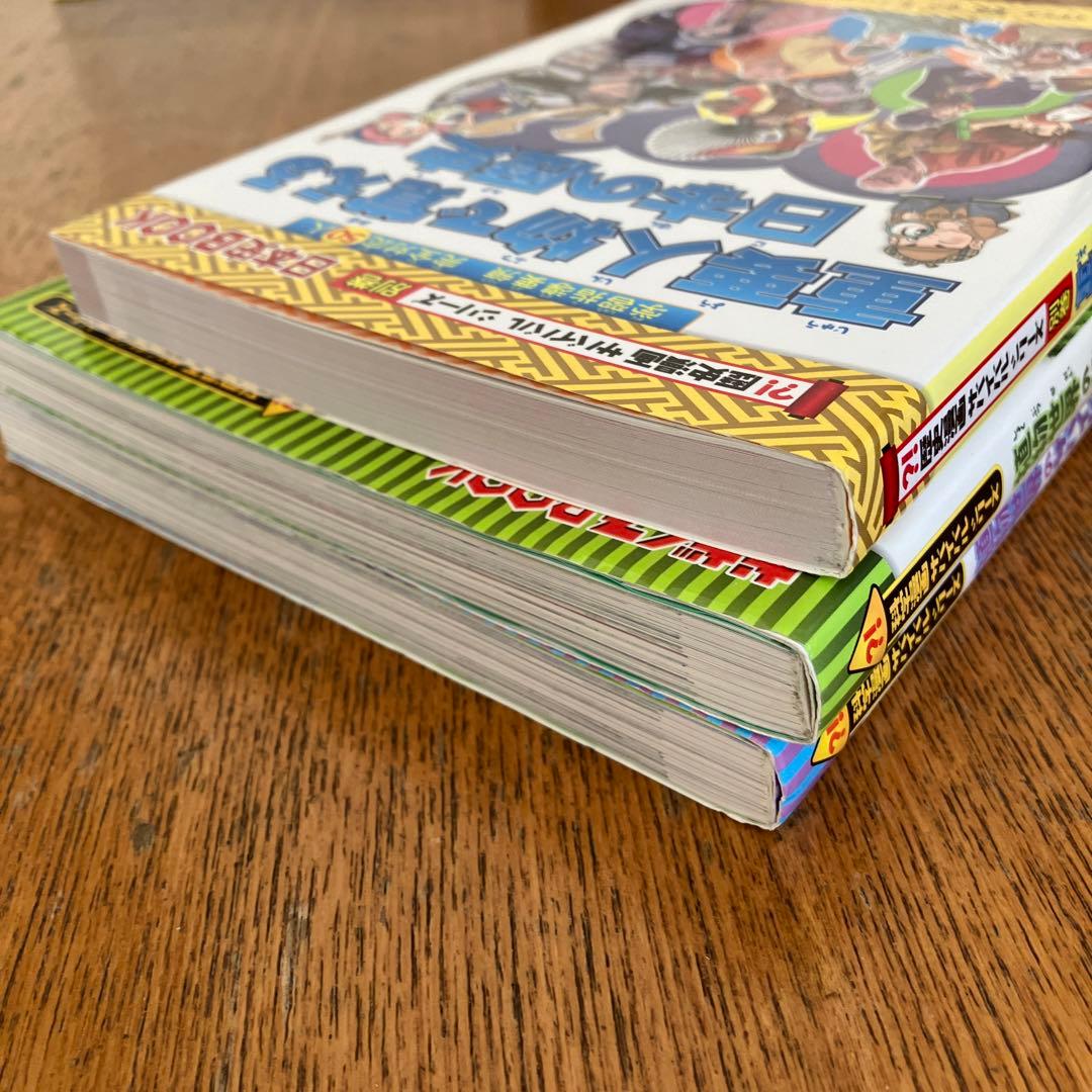 【大人気！】(箱付き　美品)歴史漫画サバイバルシリーズ 全14巻(箱付き)＋3冊