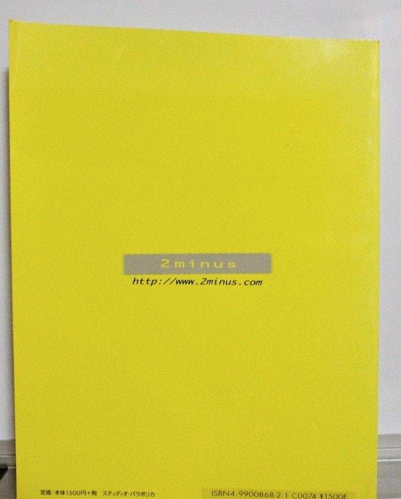 norimizu ameya I love body style 本 飴屋法水