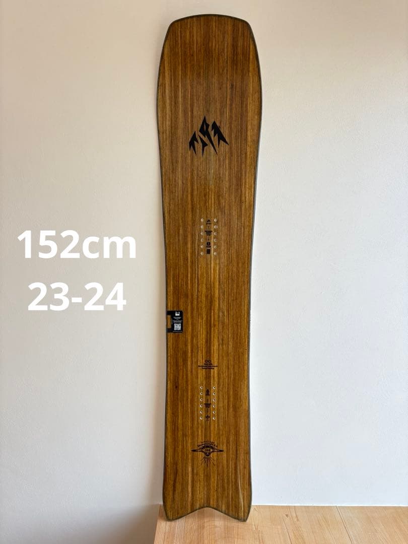 スノーボード JONES Hovercraft2.0 FarEastLtd 152 23-24