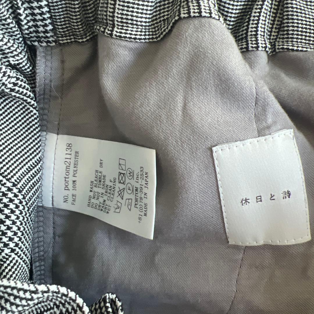 休日と詩　カジュアルパンツ　グレー　千鳥格子　日本製