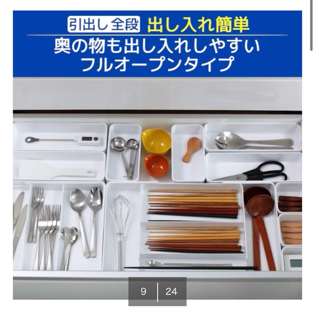 NITORI ニトリ キッチンボード 食器棚 カウンター ダイニング キッチン