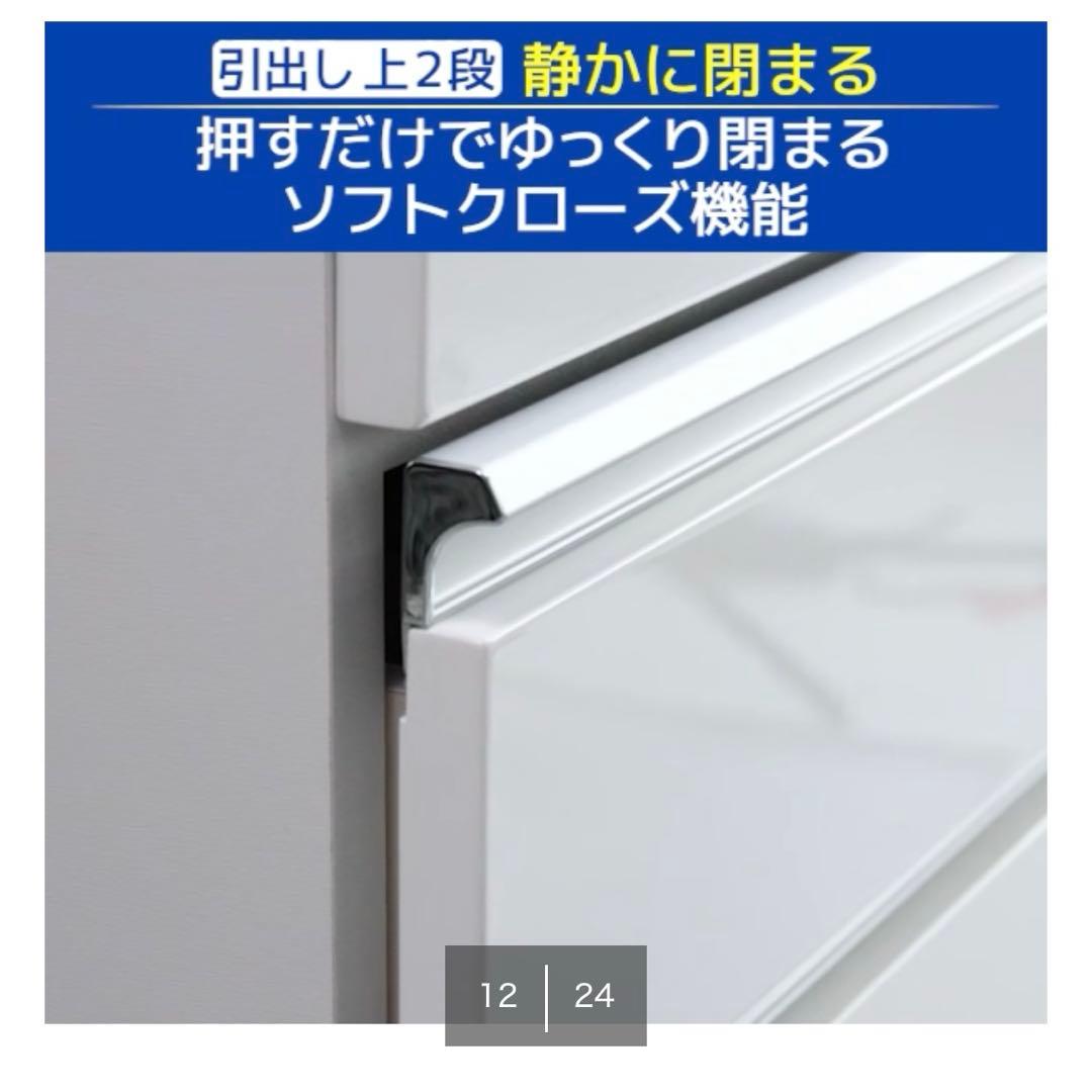 NITORI ニトリ キッチンボード 食器棚 カウンター ダイニング キッチン