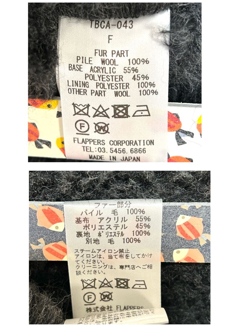 ✨美品✨ ティッカ ポンチョ コート ウール ファー 黒 23AW TICCA