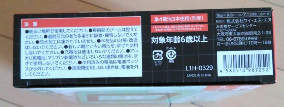 GC GAME COMPUTER 携帯ゲーム GCゲームコンピューター携帯ゲーム