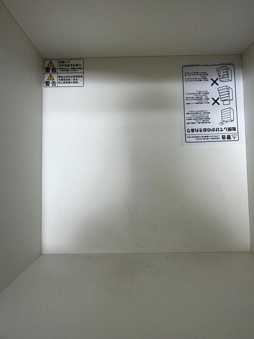 ニトリ 衣装ダンス 洋服タンス　鏡付き