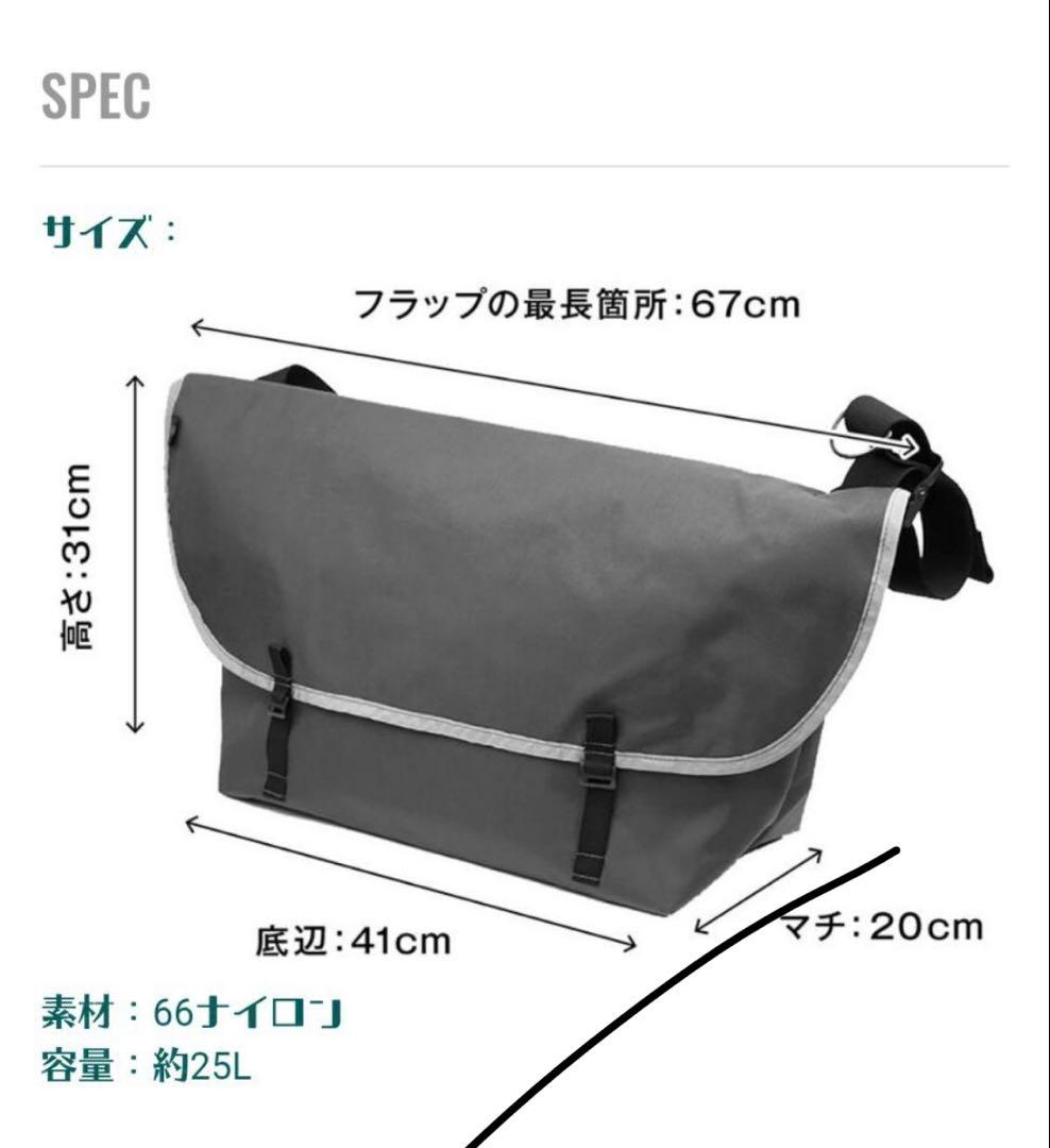 ブルーラグ 限定 メッセンジャーバッグ