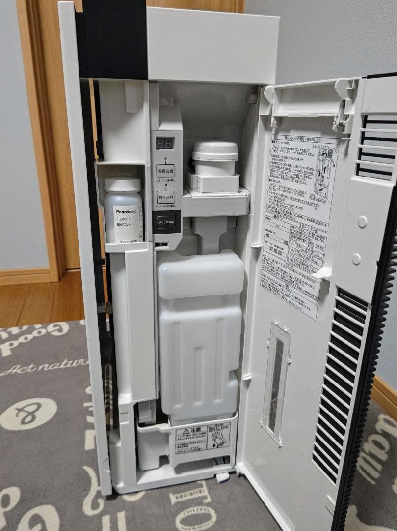 19年製 Panasonic ziaino F-MV2100 塩タブレット残量有