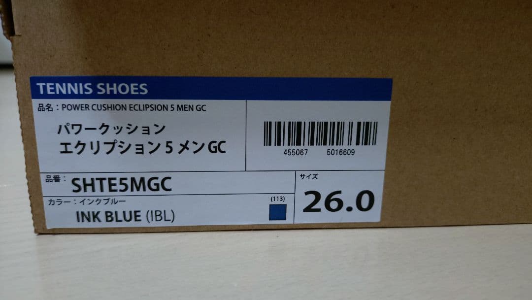 YONEX テニスシューズ パワークッション【SHTE5MGC】2025年ルード