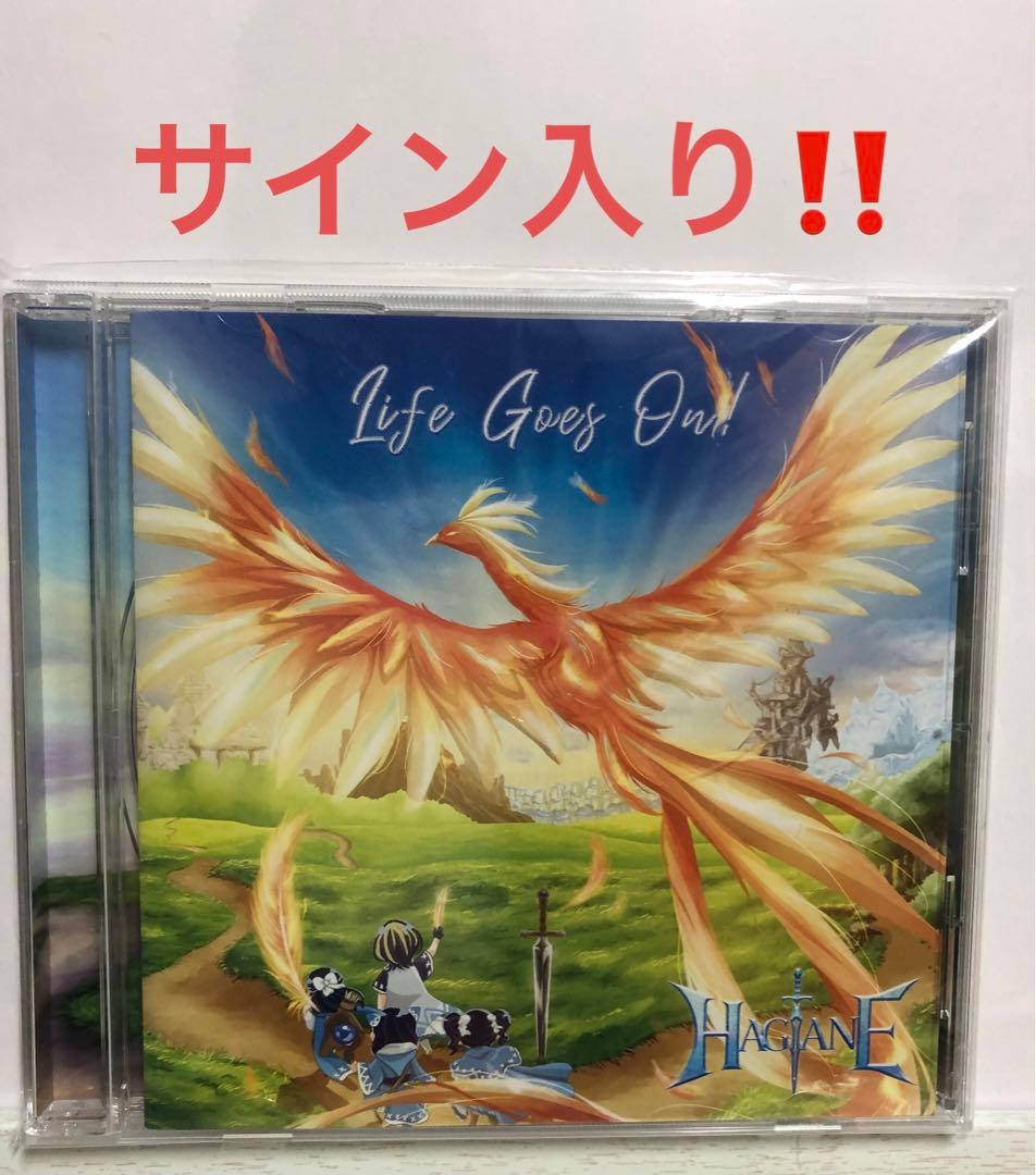 HAGANE Life Goes On サイン入りCD