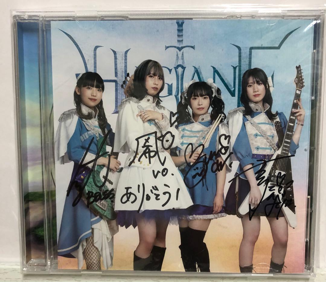 HAGANE Life Goes On サイン入りCD