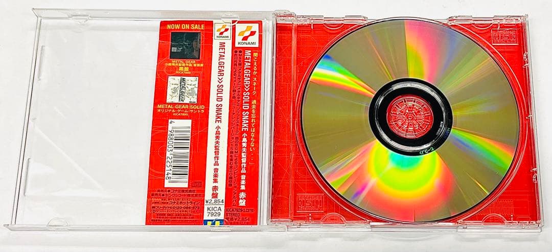 ライナー欠品「メタルギア」「ソリッドスネーク」小島秀夫監督作品音楽集～赤盤