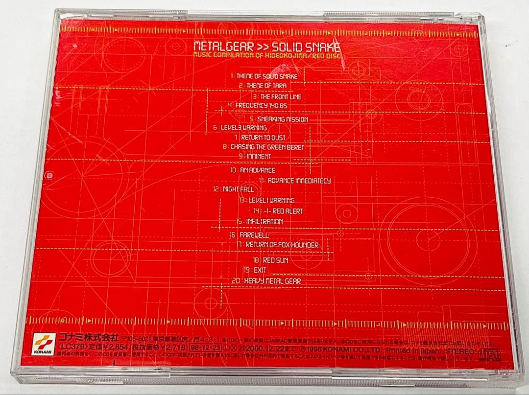 ライナー欠品「メタルギア」「ソリッドスネーク」小島秀夫監督作品音楽集～赤盤