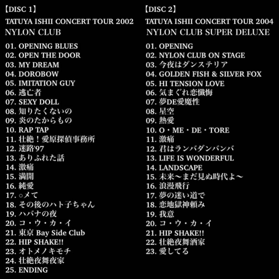 【shiiiiiromama】石井竜也 '11ＤＶＤボックス「INGOT」