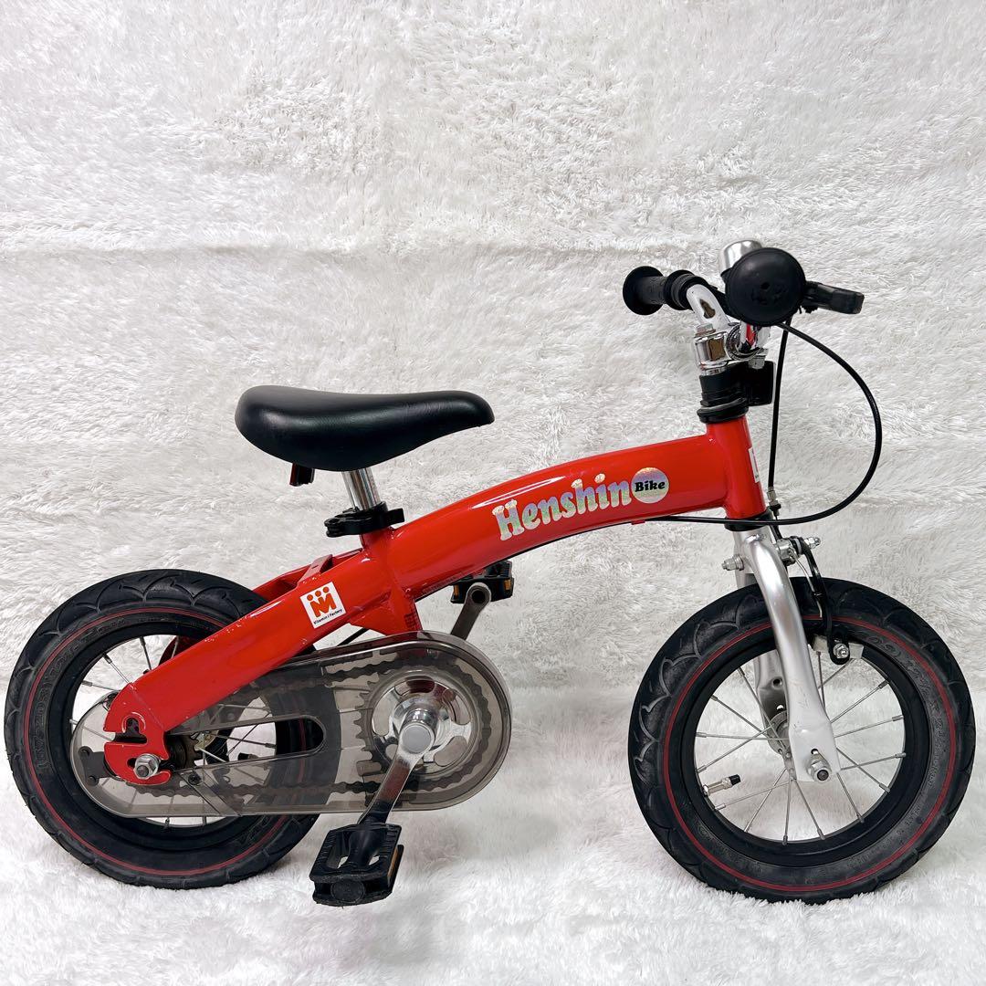 Henshin Bike へんしんバイク　12インチ　自転車 キックバイク