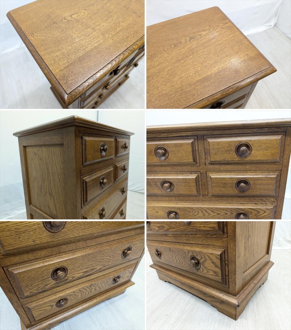 民芸家具　天然木　整理箪笥　小物箪笥　タンス　箪笥　たんす　チェスト　ドロワー