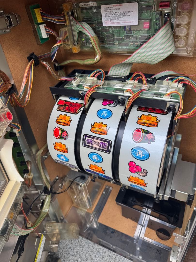 【送料込み！すぐに遊べる！】格闘美神武龍　実機　パチスロ