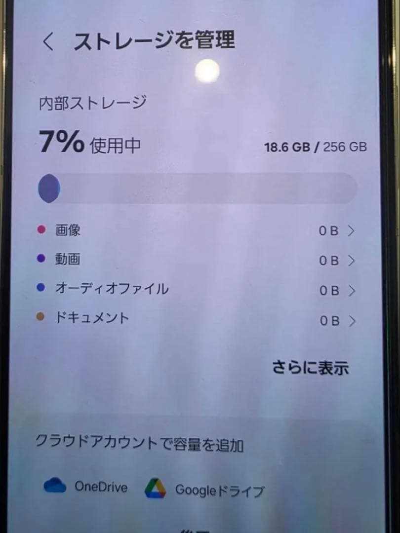 スマートフォン本体 Galaxy S21 5G SC-51B docomo